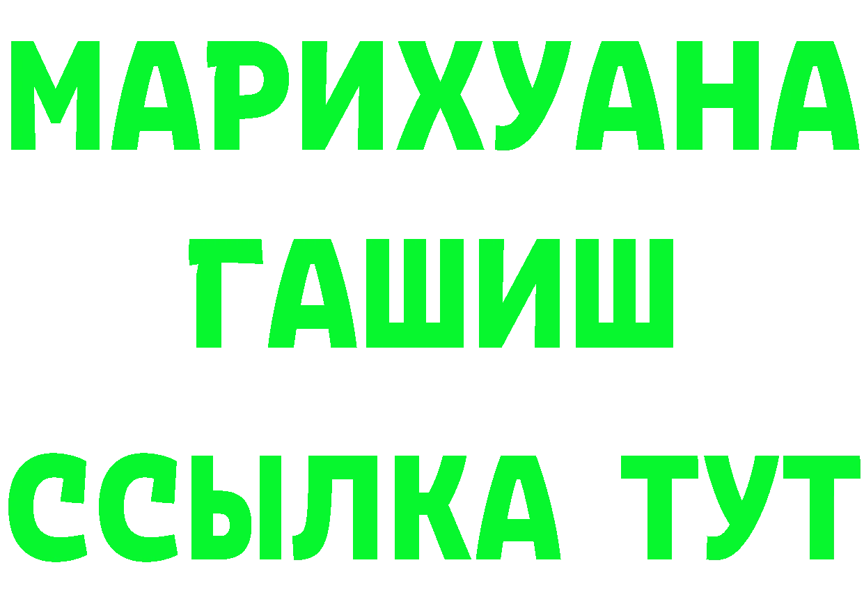 БУТИРАТ оксана ТОР это МЕГА Остров